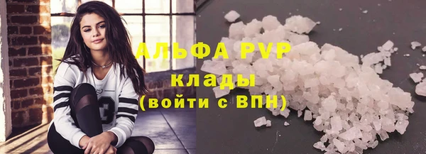 кокаин VHQ Вязьма