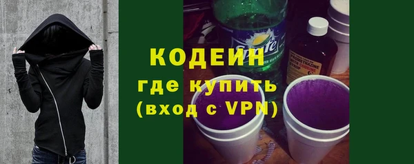 ECSTASY Вязники